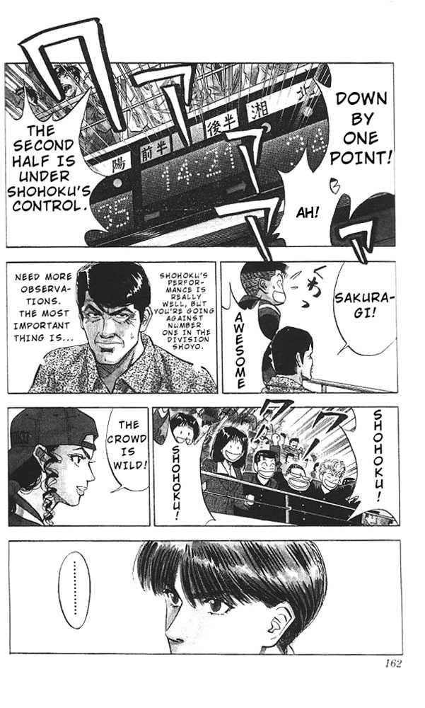 Slam Dunk, Chapter 88 image 14